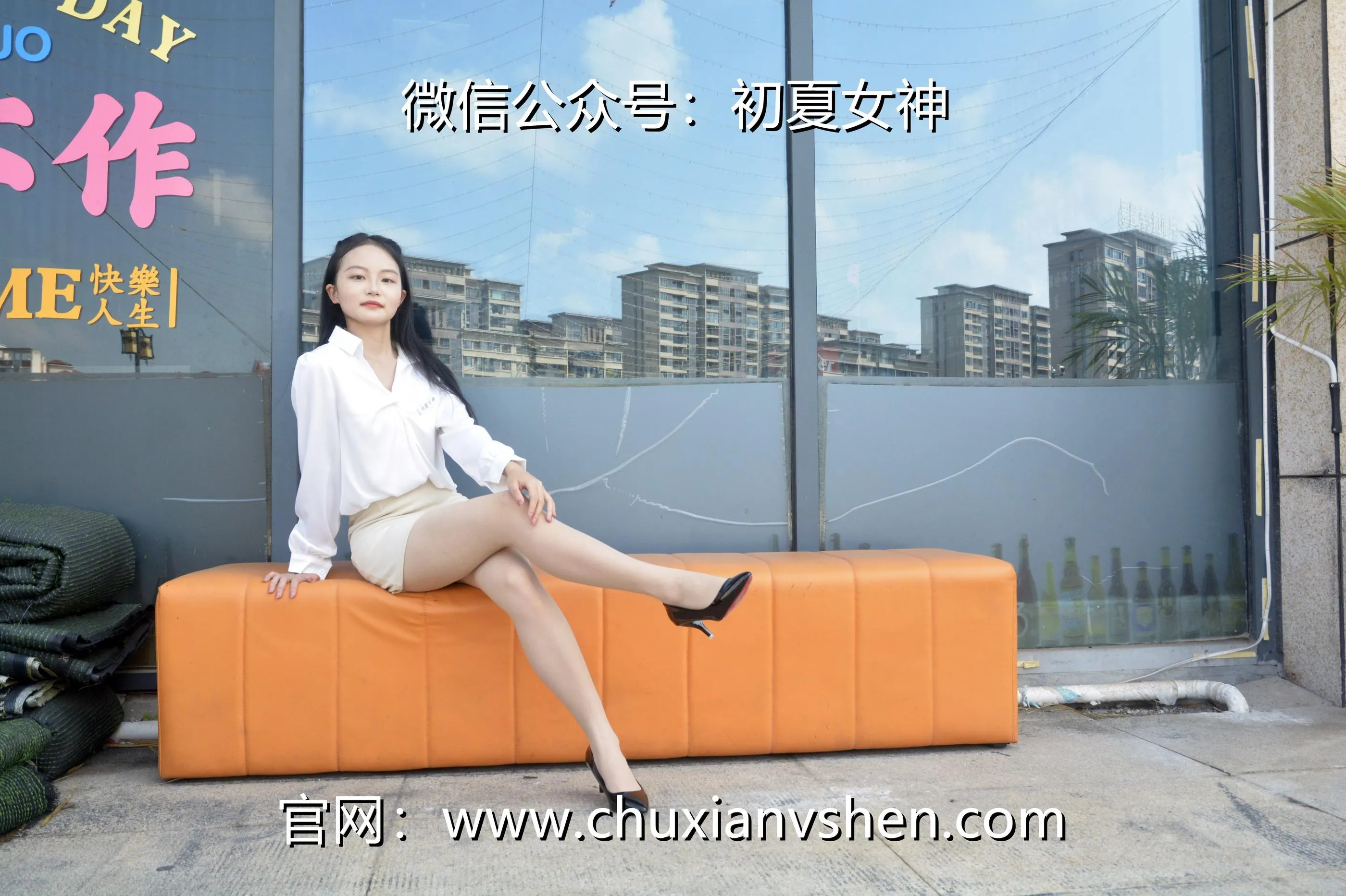 初夏女神 NO.035 双双 职场生涯 [140P]插图7